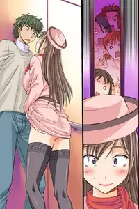 [NCP (Anmitsu Sou)] Itsudemo Dokodemo Onnanoko Ni Kodane Wo Chunyusuru Koto Ga Mitomerareta Sekai