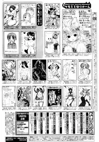 Manga Bangaichi 2006-03