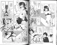 [Anthology] Comic Aishiteru Vol 33