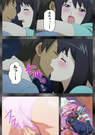 Kansen 5 -The Daybreak- Complete Ban
