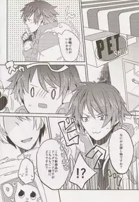 (SPARK7) [smat., P-Dogs (Akatsuki Tomato, Akimoto Ryo)] Trick or Blood (DRAMAtical Murder)