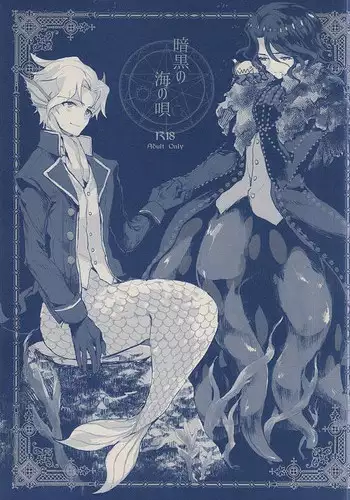 [CLEF] レイプしたい