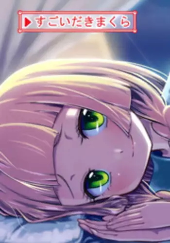 FGO SSR