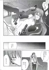[Korisuya (Korisu)] Korisuya VOCALOID Soushuuhen (Vocaloid)