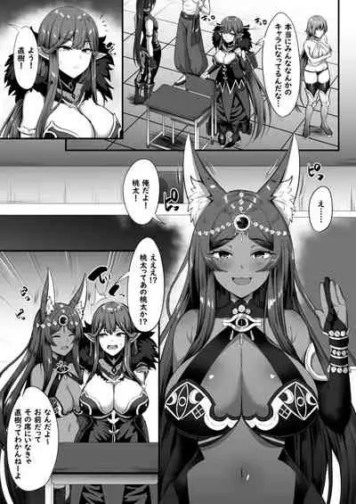 (C99) [TSF Mousou Chikusekijo] [Kisaragi Nana] Servant☆Transform