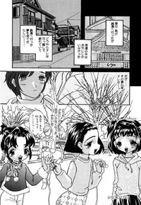 [Anthology] Little Pierce Vol.22