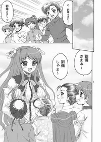(C76) [Yasurin-do (Yasu Rintarou)] Touka Kenran (Shin Koihime Musou)
