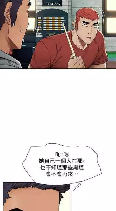衝突 123-147 CHI