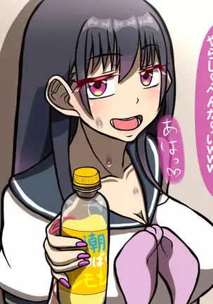 Itsumo no Koukei Season 3
