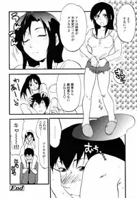 COMIC TENMA 2007-01