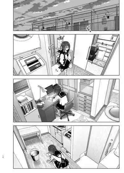 Onii-chan no Koto ga Daisuki!! na Imouto no Hanashi