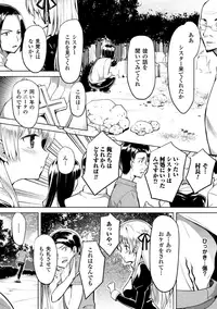 [Anthology] 2D Comic Magazine Akuochi Gyaku Rape de Monzetsu Kairaku! Vol. 3 [Digital]