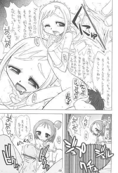 MAHO-dou no Naisho