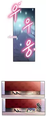 [BAK Hyeong Jun] Sweet Guy Ch. 1-47 [English] [YoManga]