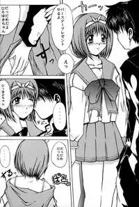 [Zensekai Yakenohara Doumei (Nakajima Akihiko, Sessa Takuma)] Yasashi Kushitaino Saretaino (ToHeart)