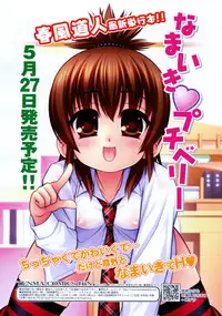 COMIC RiN 2011-06