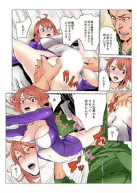 [OUMA] Doumou Komon～Leotard ni Shinobiyoru Kiba (1) [Digital]