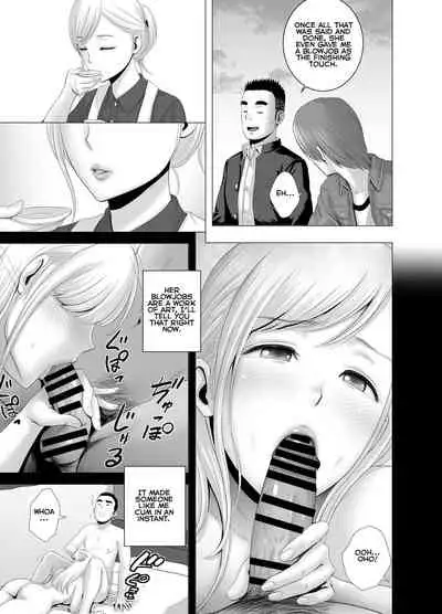 [Yamakumo] Atarasii Onee-san | The new older sister [English] [Nisor]
