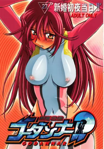 (C54) [Megami Kyouten (Aoki Reimu, Oobari Masami)] Otoko Matsuri ~ Men's Carnival (Various)