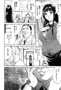 COMIC MUJIN 2004-02
