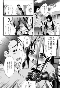 [Narusawa Kei] Kumagiri-san wa Dere nai