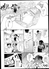 COMIC LO 2013-10 Vol. 115