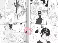 [Ougi Yuzuha] BROTHER 2 | 愛戀大無限 2 [Chinese]