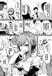 [doumou] Hore Tokidoki Nukumori [Chinese] [篆儀通文書坊漢化]