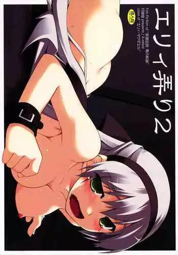 うさぎがぴょんR