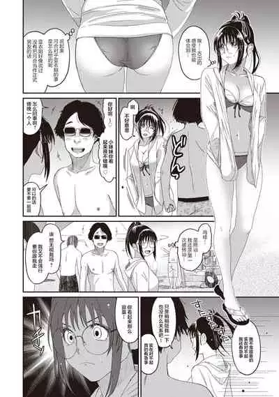 [Ryoh-zoh] Rarefure Ch. 08~30 [Chinese] [ELF个人汉化]