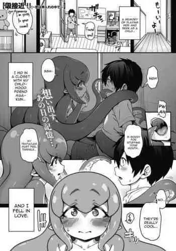 Kyuusekkin!!