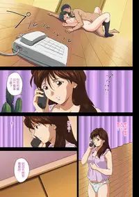 [ERONDON HEARTS (Engawa Suguru)] Jimi Joshidaisei, Ryoujoku. (Super Real Mahjong) [Chinese] [s×Y] [Digital]