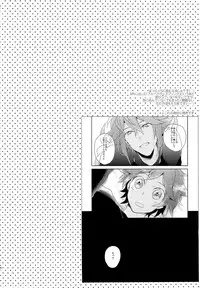 (SPARK7) [ritard.A2 (Shitaji Mochimochi)] Otona ga Oshiete Kurenai Koto (Pokémon Black and White)