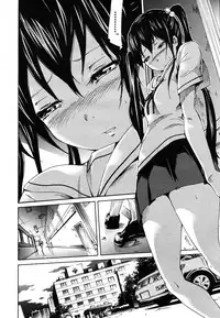 [Akatsuki Myuuto] Innocent ~Shoujo Memoria~ [English] [The Lusty Lady Project + SaHa + Brolen]