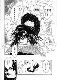 [Rie-chan 14-sai] Imadokino Kataomoi