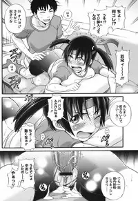 [DISTANCE] B-Chiku Egaki Oroshi Shousasshi