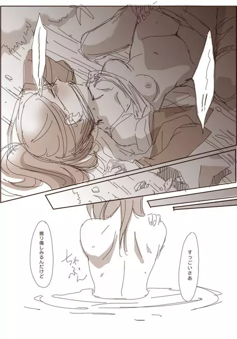 哭く女哭く男