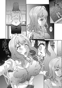 [Carn] Tanshinfunin ~Sisters~ Ch 1-7