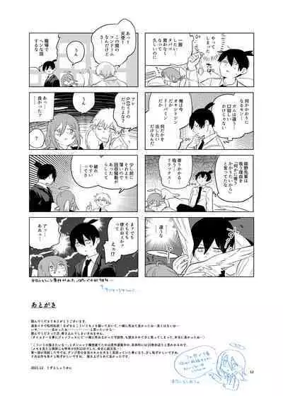 ワンルーム別称天国