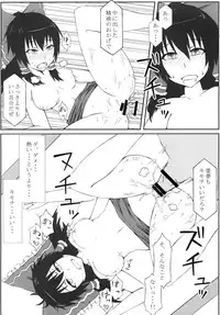 [Kawaisouko (Umiyume)] Marikan I (Touhou Project) [Digital]