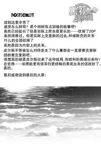 (HaruCC18) [G (Antonio)] Hero (Resident Evil 6) [Chinese] [黑夜汉化组]