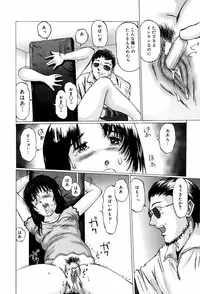 [Manno Rikyuu] Bishoujo Senzoku Dorei
