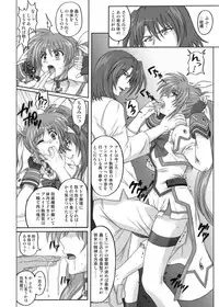 [CYCLONE (Izumi Kazuya)] 850 & 860 & 865 (Mahou Shoujo Lyrical Nanoha)