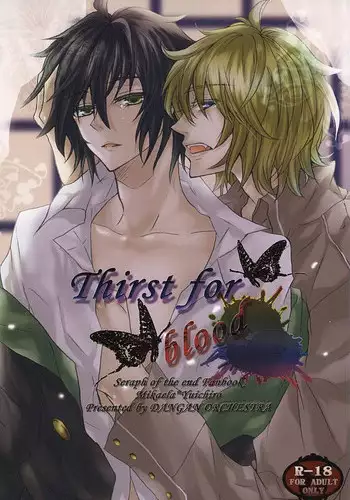 (SUPER24) [Dangan Orchestra (Shizumiya Hiiragi)] Thirst for blood (Owari no Seraph) [English]