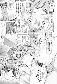 [Narumiya Akira] Harlem Mansion