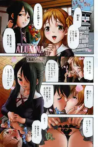 ANGEL Club 2011-05