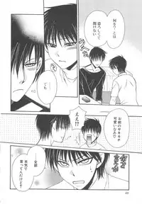 [anthology] Boys Love anthology - boys tachi vol.3