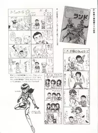 Bishoujo Shoukougun 2 Lolita Syndrome