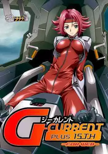 (SC39) [Air Praitre　(Zucchini)] Hakudaku Kasshoku (Code Geass: Hangyaku no Lelouch [Code Geass: Lelouch of the Rebellion])