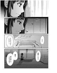 [Gotoh Akira] Netorase Keiyaku Ch. 1-14 [Digital]
